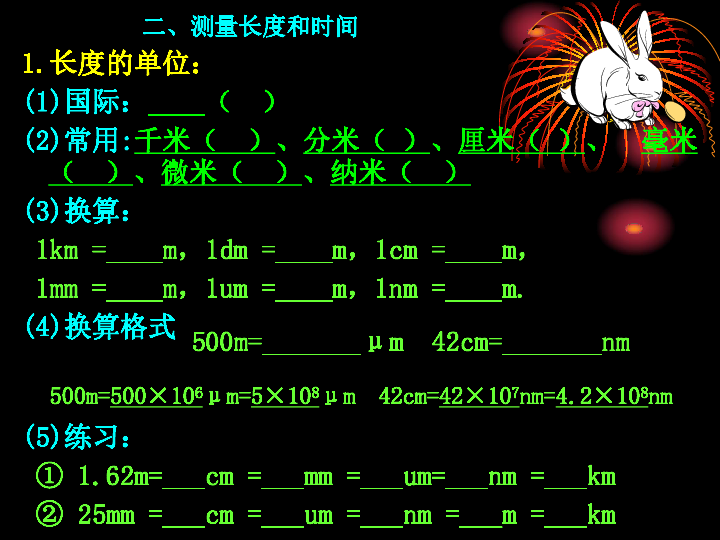 機(jī)械停表怎么看