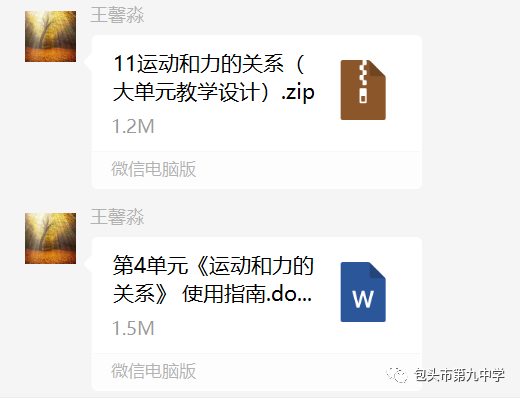 一輪復(fù)習(xí)之靜電場(chǎng)大集備課件.ppt