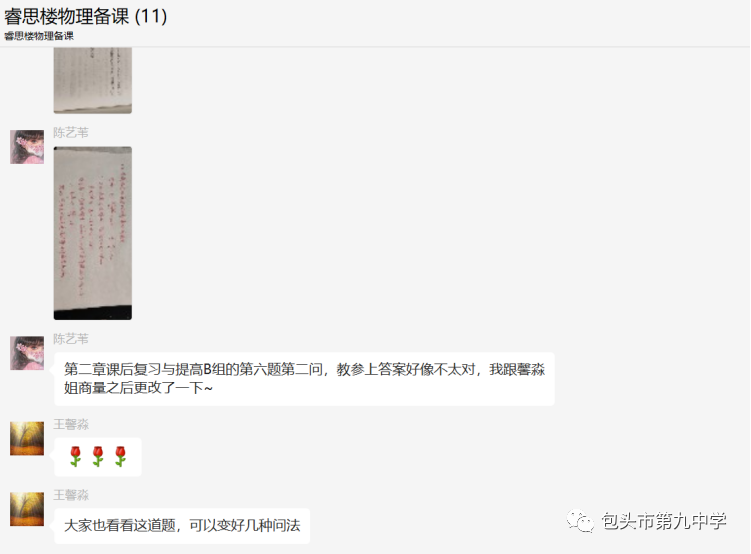 一輪復(fù)習(xí)之靜電場(chǎng)大集備課件.ppt