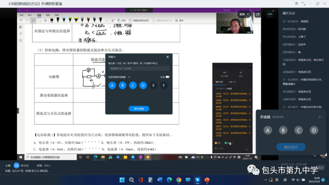 一輪復(fù)習(xí)之靜電場(chǎng)大集備課件.ppt