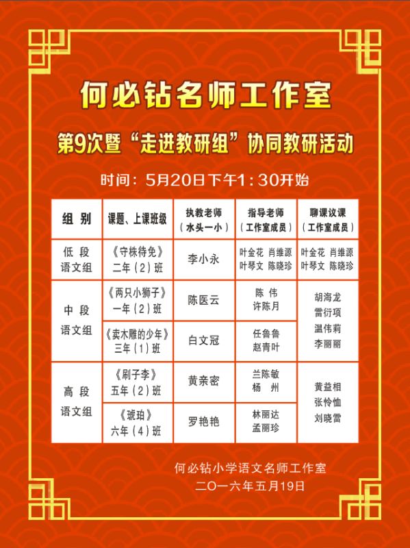 一輪復(fù)習(xí)之靜電場(chǎng)大集備課件.ppt