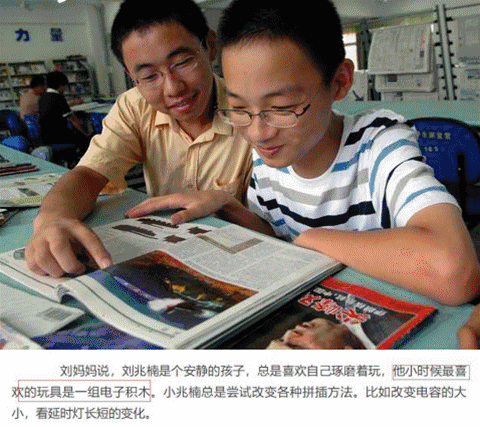 高中物理的電路原理怎么學(xué)