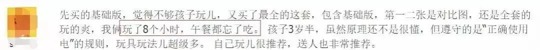 高中物理的電路原理怎么學(xué)