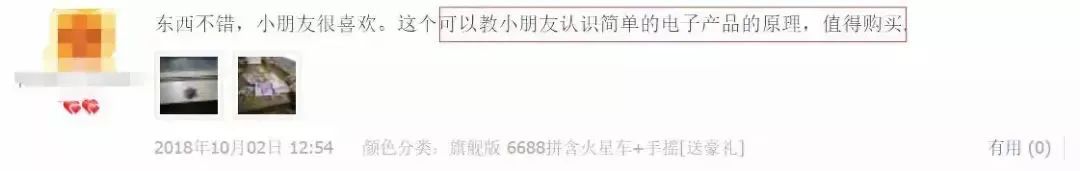 高中物理的電路原理怎么學(xué)