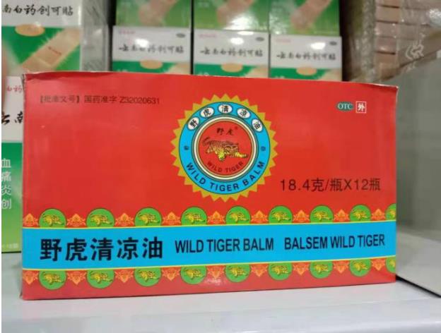 初中物理光現象習題