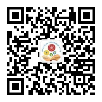 中學(xué)八年級物理上（第四章）水循環(huán)與水資源