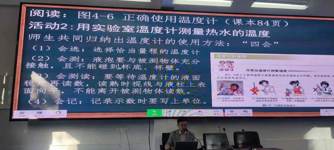 中學(xué)八年級物理上（第四章）水循環(huán)與水資源