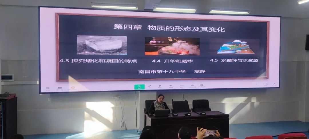 中學(xué)八年級物理上（第四章）水循環(huán)與水資源