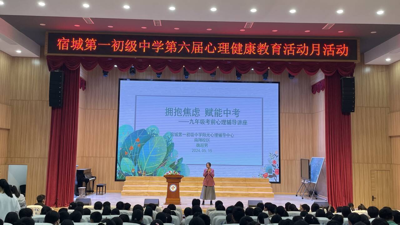 中學(xué)八年級物理上（第四章）水循環(huán)與水資源