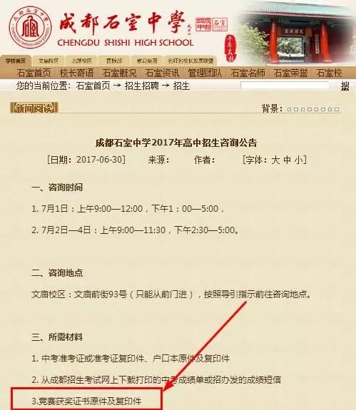 物理競賽初三試題