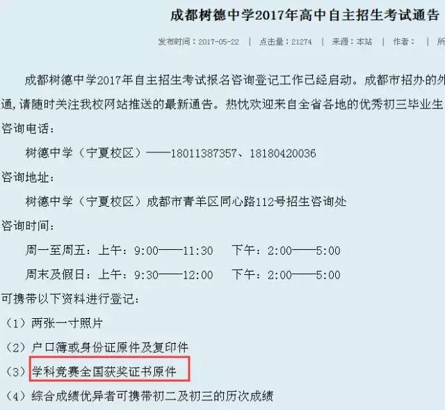 物理競賽初三試題