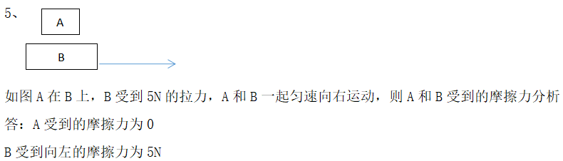 中學八年級物理下（第八章）研究液體壓強