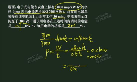 初中物理力學電學公式
