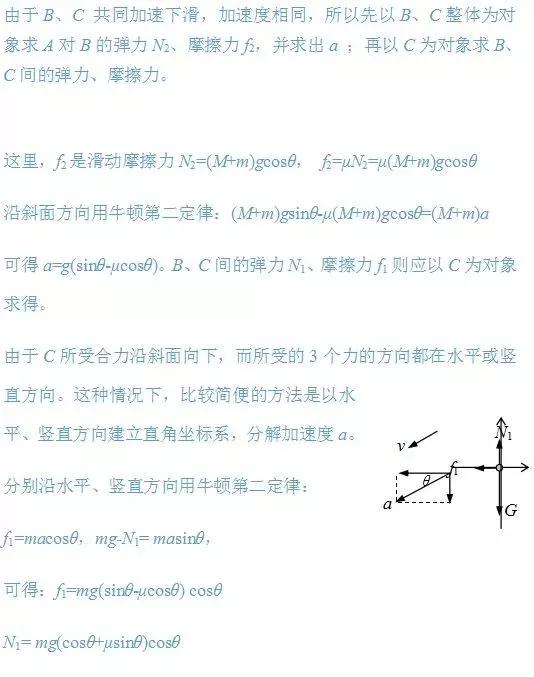 高中物理的動能知識點