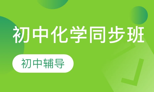 物理初中公眾號