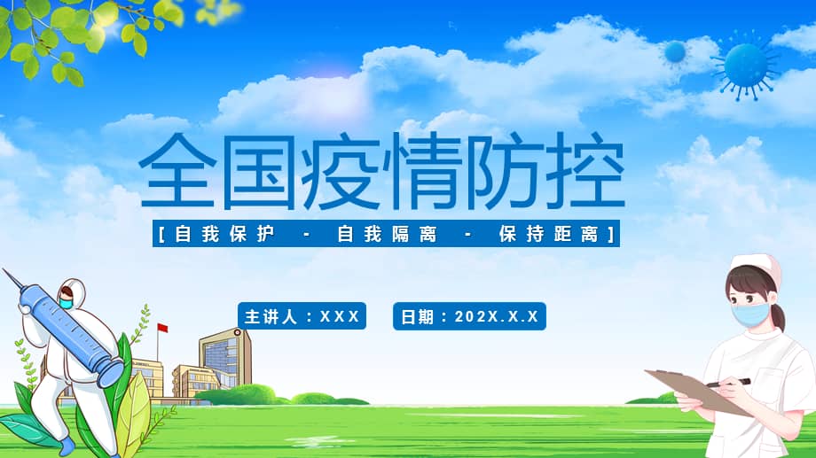 免費(fèi)組卷系統(tǒng)
