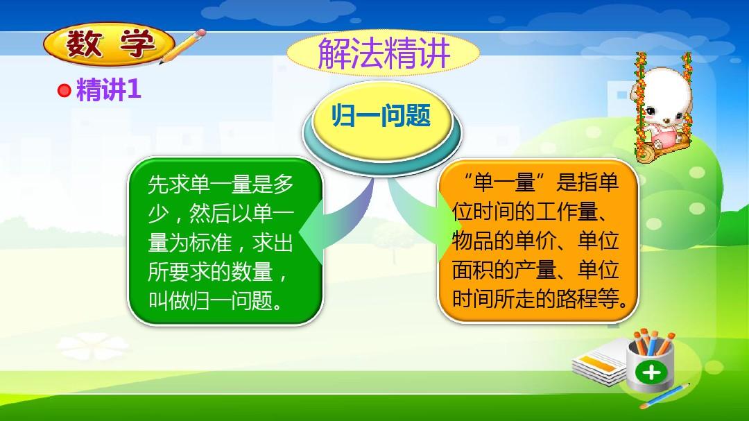 高考物理之電容、帶電粒子在電場中運(yùn)動的例題