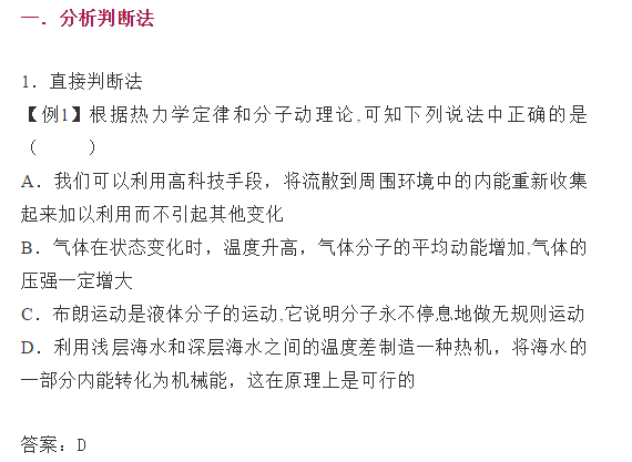 高考物理之電容、帶電粒子在電場中運(yùn)動的例題
