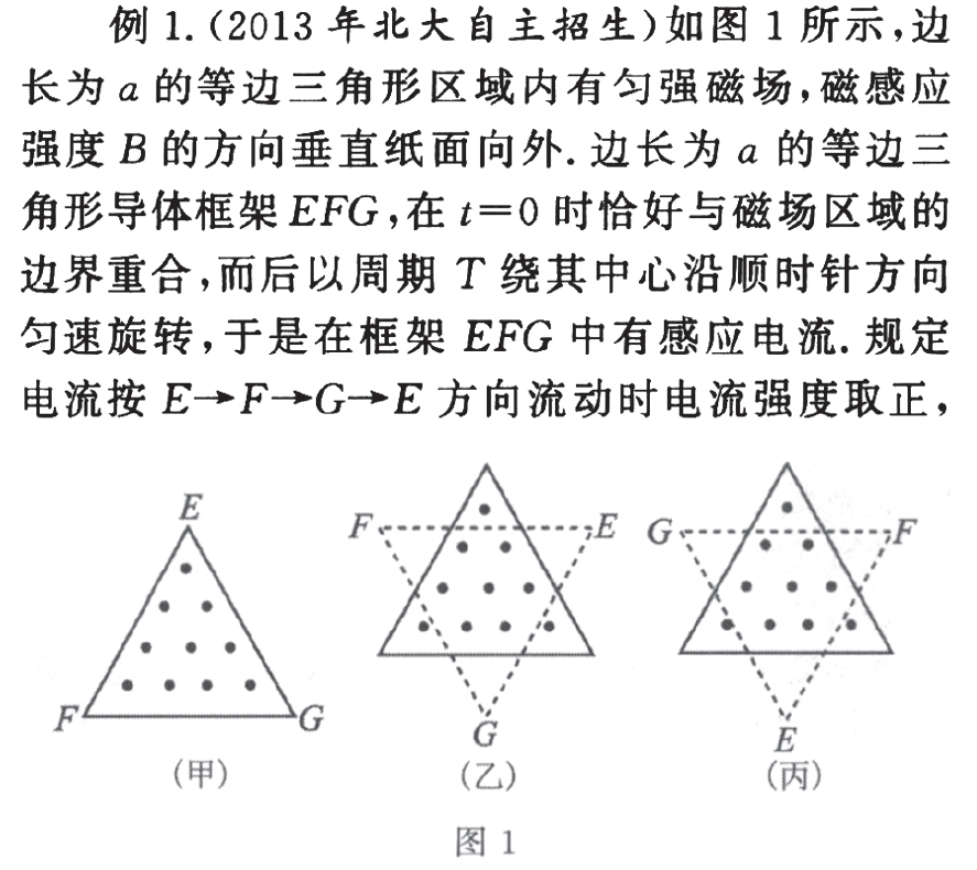 高中物理的基礎(chǔ)題目和答案