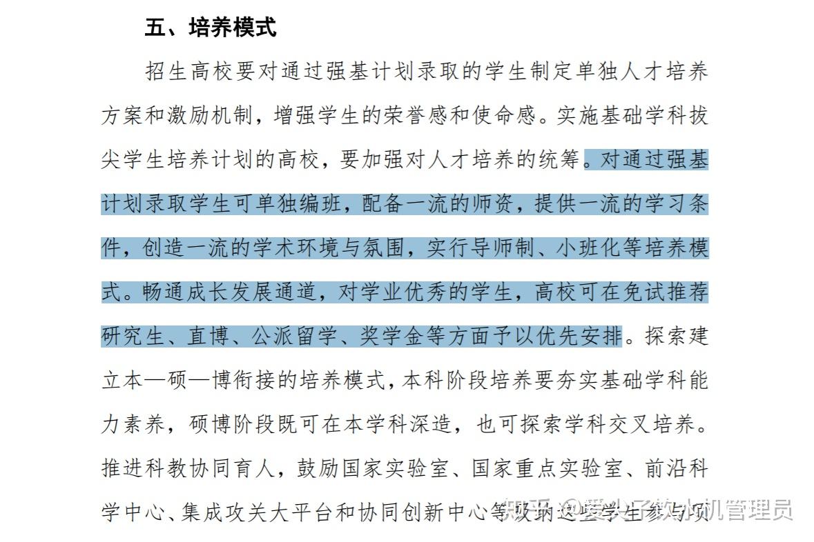 高中物理的基礎(chǔ)題目和答案