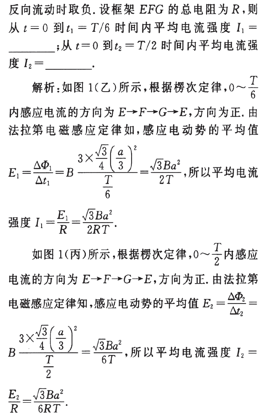 高中物理的基礎(chǔ)題目和答案