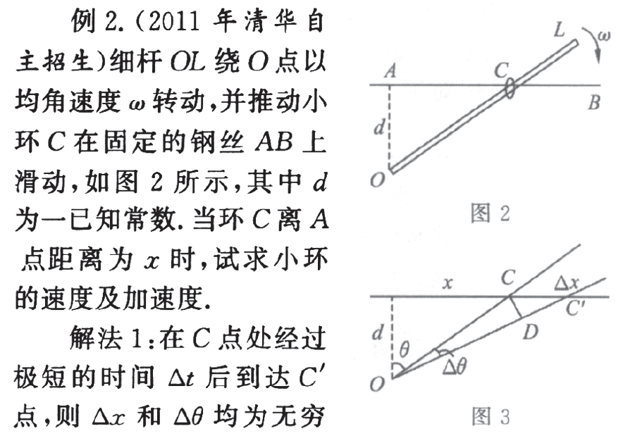 高中物理的基礎(chǔ)題目和答案