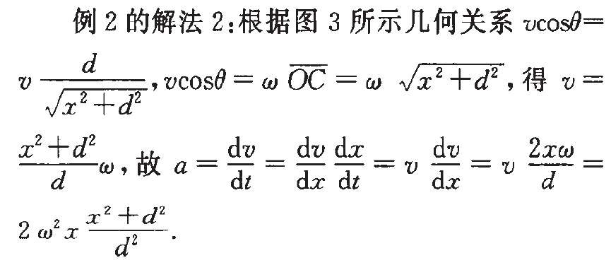 高中物理的基礎(chǔ)題目和答案
