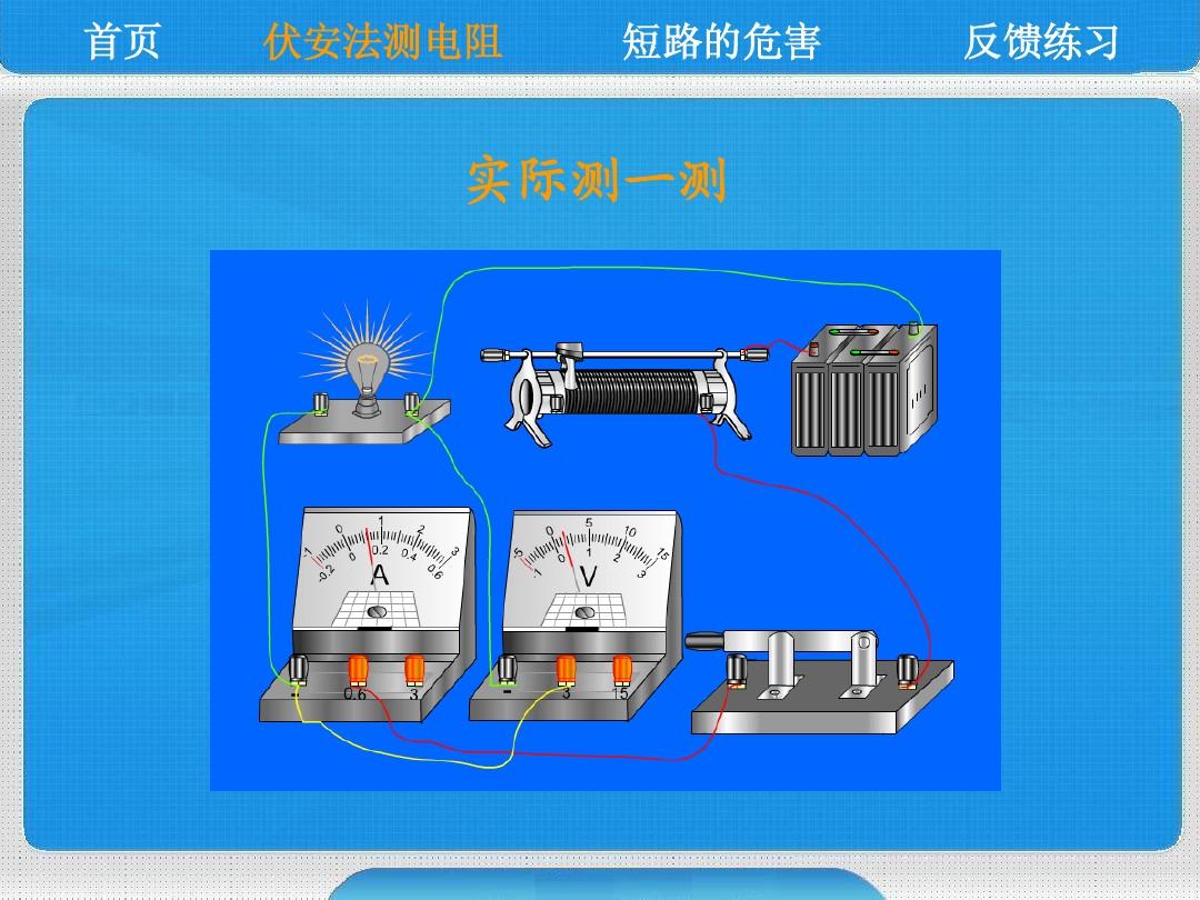 初中物理計(jì)算題專題