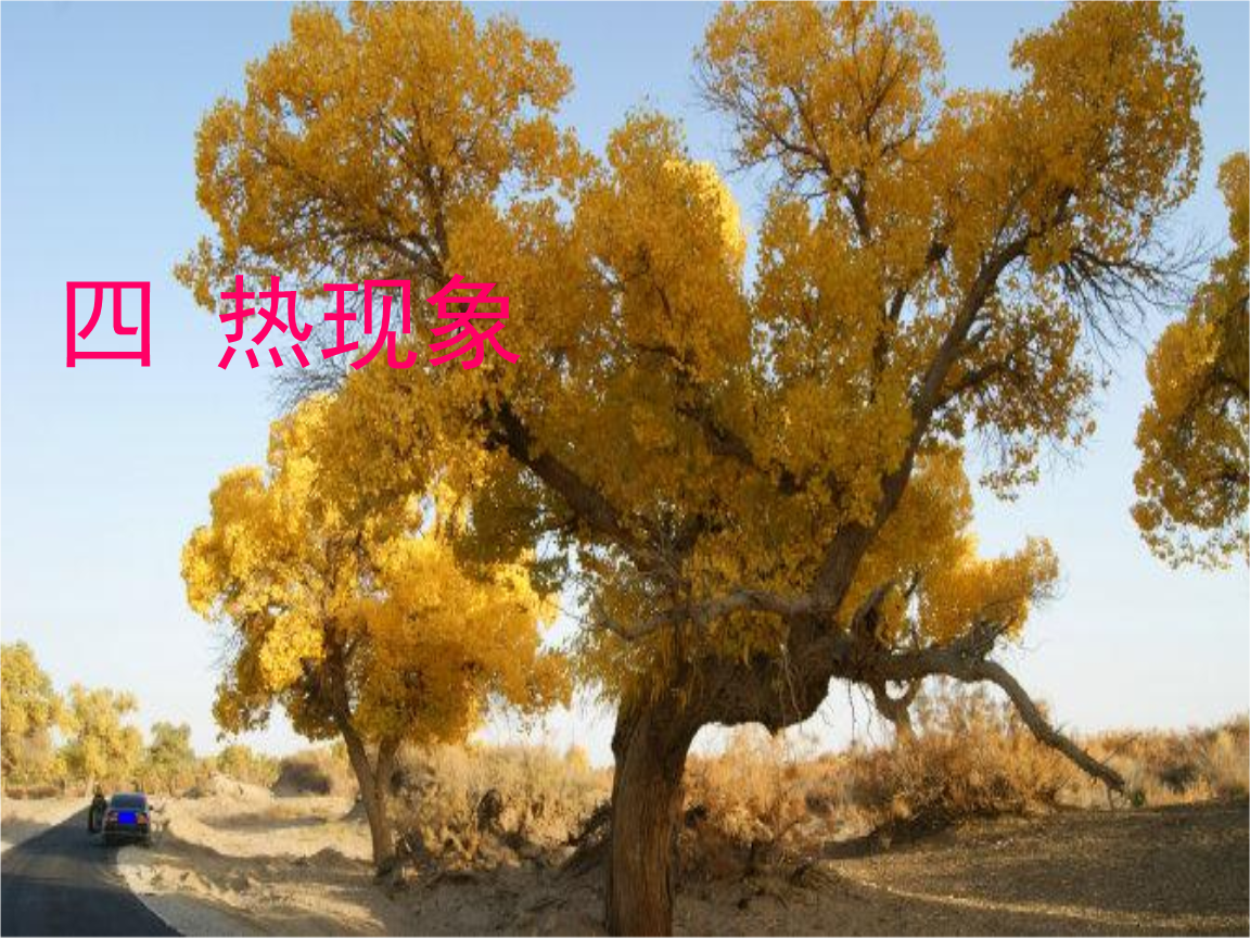初中物理大氣壓實(shí)驗(yàn)