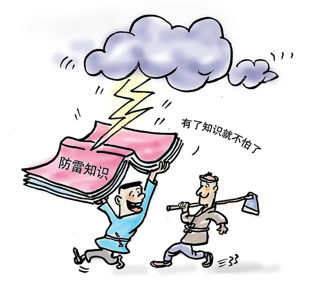 新疆初中物理