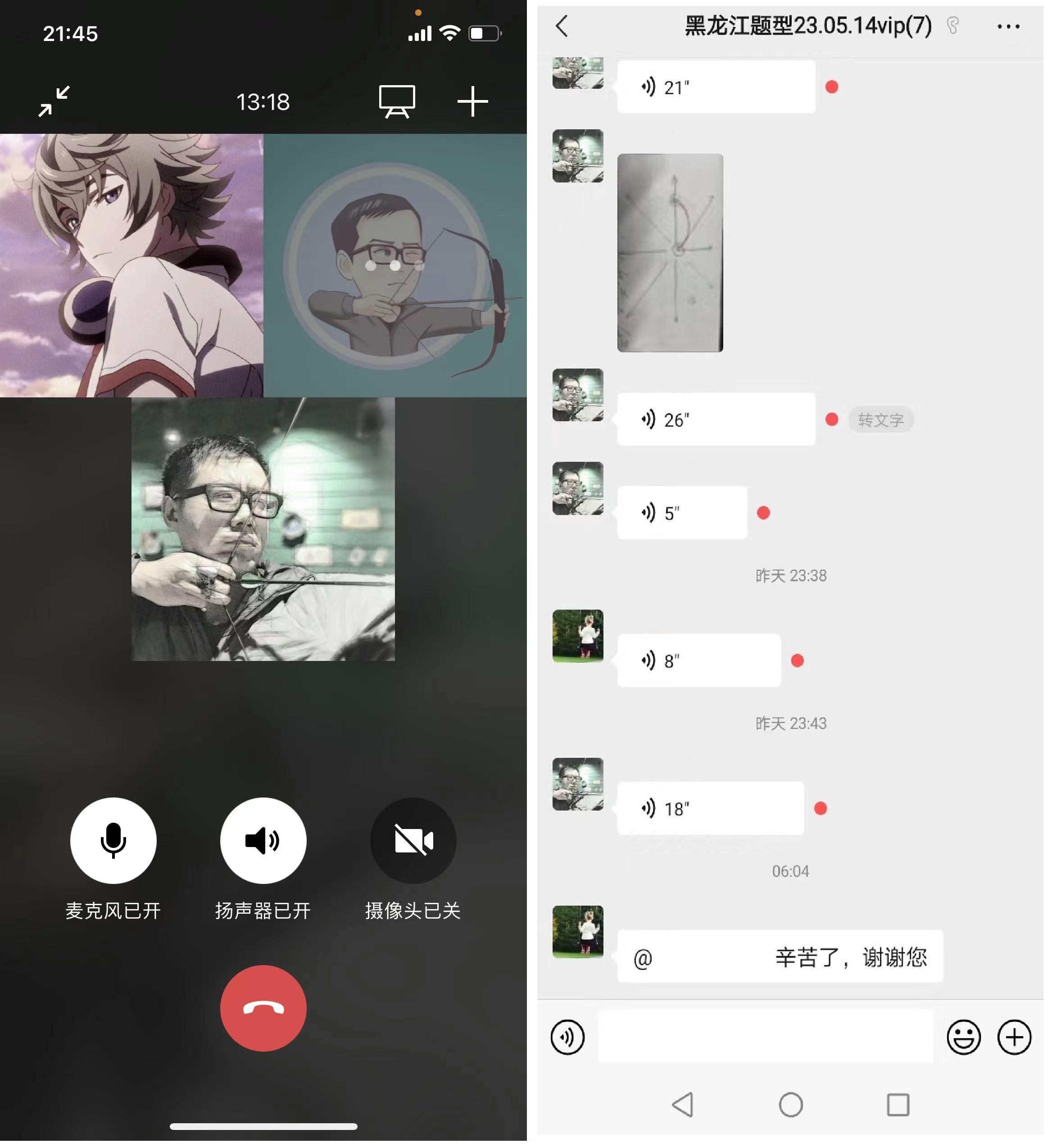 學(xué)高中物理軟件