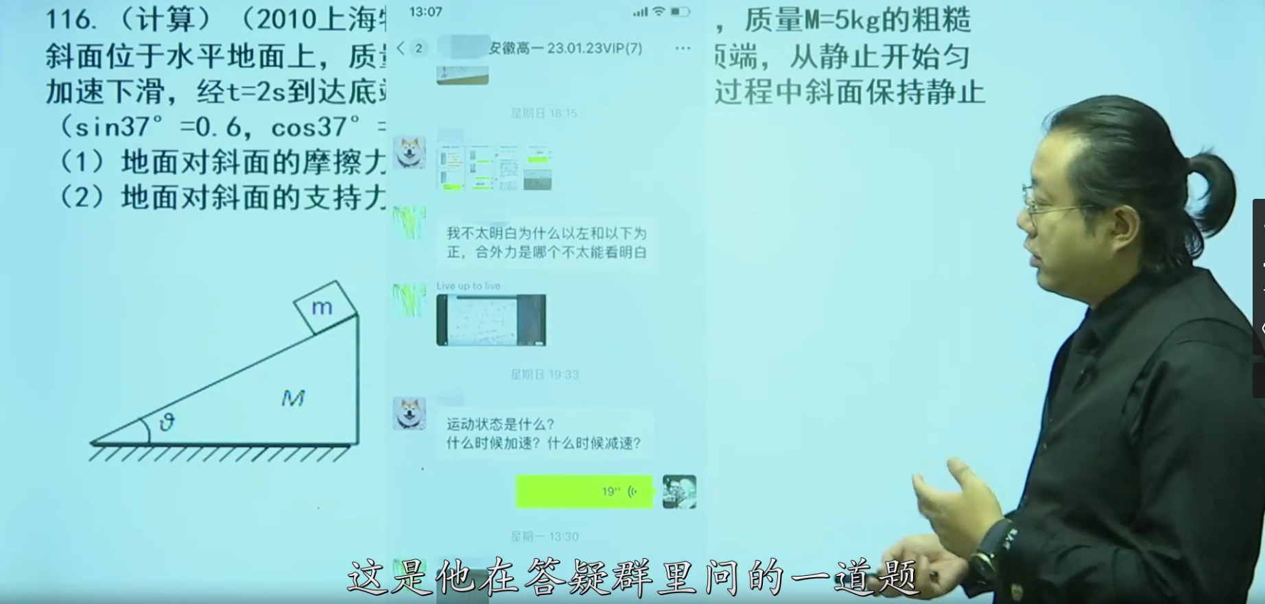 學(xué)高中物理軟件