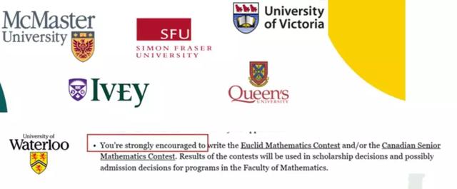 加拿大滑鐵盧大學三大王牌競賽大起底，收獲競賽獎項的秘訣是？