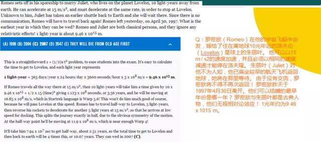 加拿大滑鐵盧大學三大王牌競賽大起底，收獲競賽獎項的秘訣是？