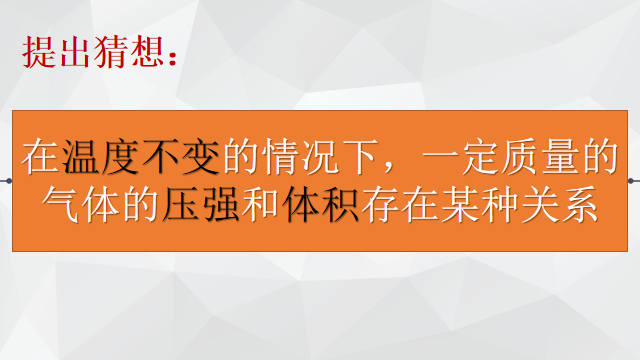 高中物理的內(nèi)部聯(lián)系教案