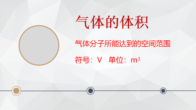 高中物理的內(nèi)部聯(lián)系教案