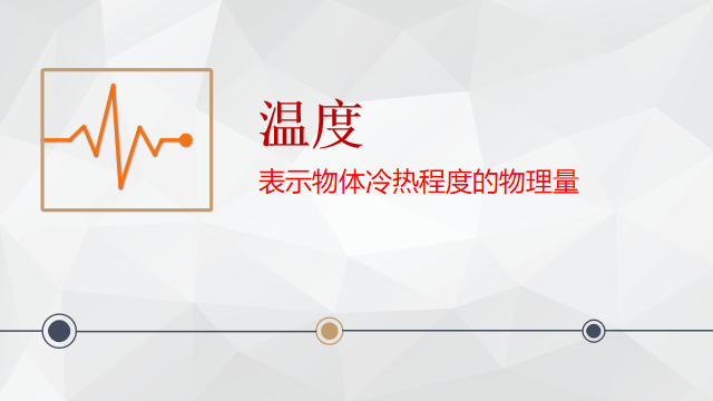 高中物理的內(nèi)部聯(lián)系教案