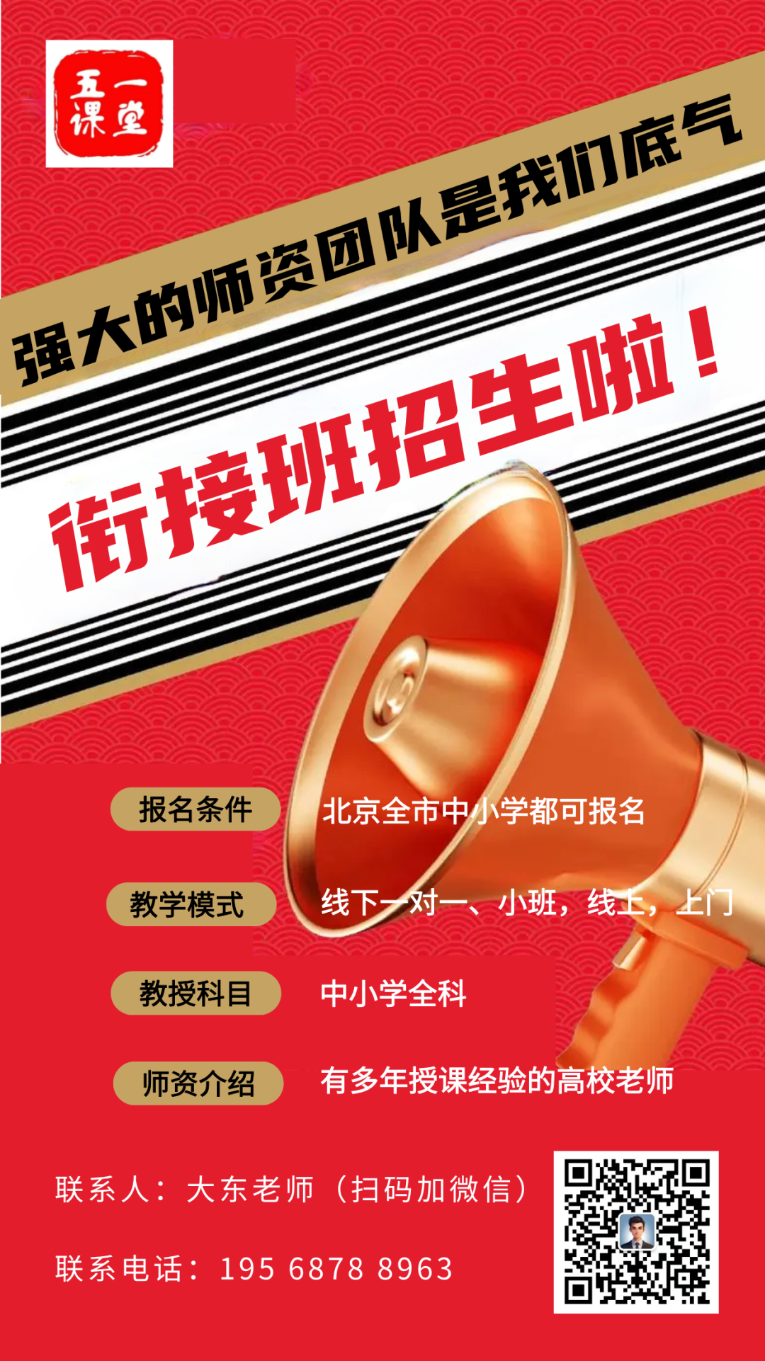 高中物理的內(nèi)容和方法總結(jié)