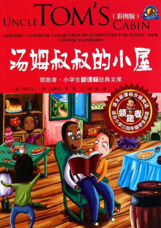 初二物理下冊(cè)教案