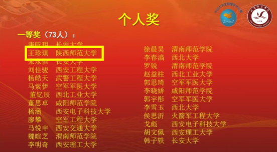 高中物理競賽初賽試題