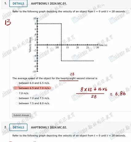 高中物理競賽初賽試題