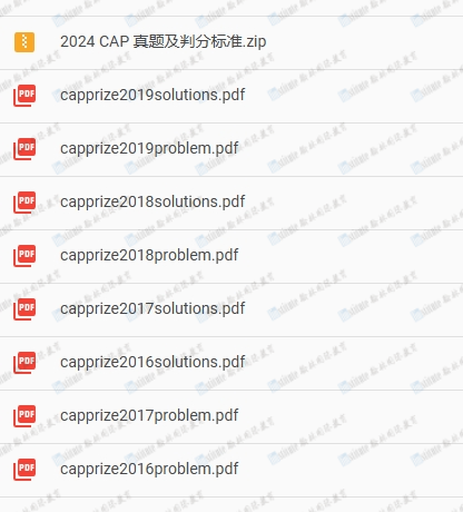 高中物理競賽初賽試題