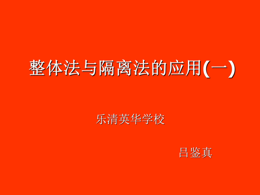 高中物理的四個(gè)層次是什么