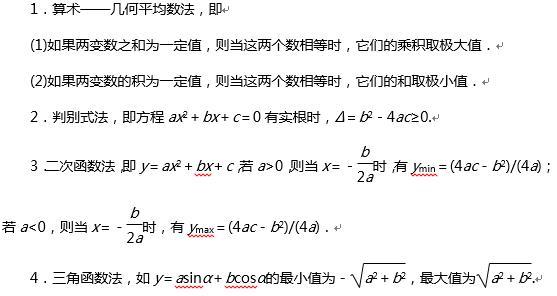 高中物理的四個(gè)層次是什么