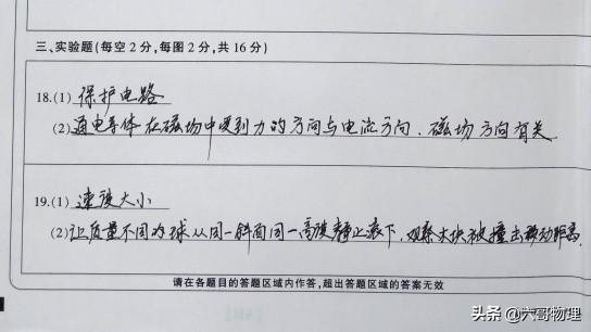 初中物理計(jì)算技巧