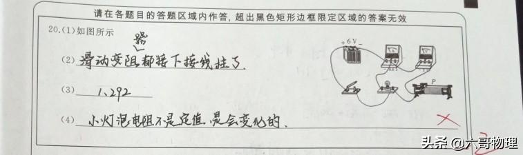 初中物理計(jì)算技巧