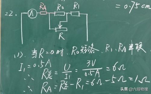 初中物理計(jì)算技巧