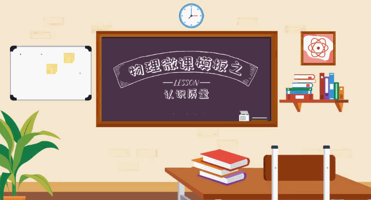 初中物理微課，學會這個軟件，輕松做出“比賽級”效果