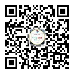 高中物理的相對靜止