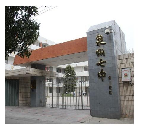 泉州初中物理競(jìng)賽